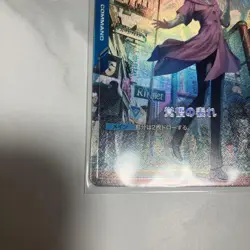 Gundam Card Game Parallel: A Show Of Readiness - Image 3