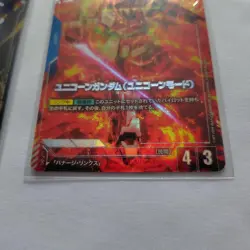 Gundam Card Game Unicorn R Banshee Lr Resource C Parallel - Image 2