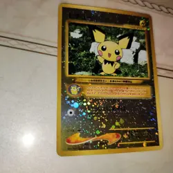 Pokemon TCG Pichu 040/000 Premium File 2nd Gen Promo LP - Image 4