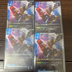 Gundam Card Game Unicorn No. 2 Banshee 4-Piece Set - Image 1