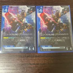 Gundam Card Game Unicorn No. 2 Banshee 4-Piece Set - Image 2