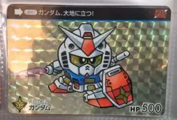 Gundam Carddass Bb Warrior Sd Made-To-Order Card Last - Image 1