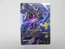 Gundam Card Game Gd01-066 Lr Justice Parallel - Image 1