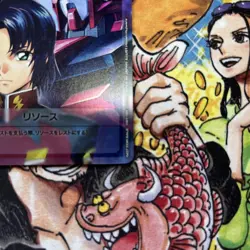 Gundam Card Game Resources Aslanzara Rp-008 - Image 5
