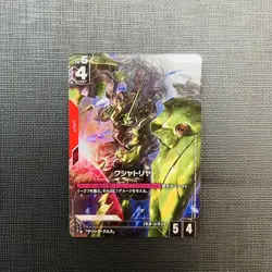 Gundam Card Game Kshatriya Parallel - Image 1