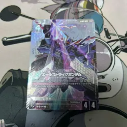 Gundam Card Game Yell Strike1 St04 - Image 1