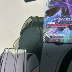 Gundam Card Game Yell Strike1 St04 - Image 3