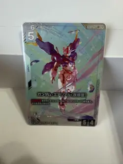 Gundam Card Game Aerial Renovated - Image 1