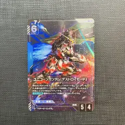 Gundam Card Game Unicorn Destroy Mode Parallel - Image 1
