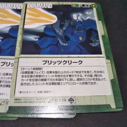 Gundam War Blitz Creek 3-Card Set For Play - Image 2