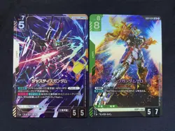 Gundam Card Newtype Rising Justice Lr - Image 1