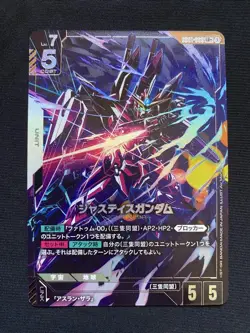 Gundam Card Newtype Rising Justice Lr - Image 2