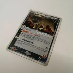 Pokemon TCG Team Rocket's Persian ex HP100 PROMO 036/PCG-P LP - Image 1