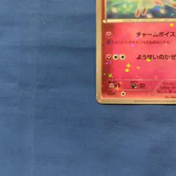 Pokemon TCG Sylveon PROMO 141/XY-P Pokemon Time Eeveelution Collection LP - Image 5