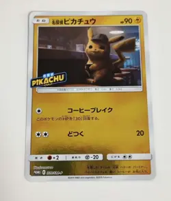 Pokemon TCG Detective Pikachu Movie Limited Set PROMO 339/SM-P LP+ - Image 1