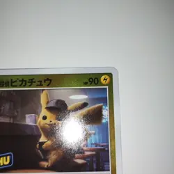 Pokemon TCG Detective Pikachu Movie Limited Set PROMO 339/SM-P LP+ - Image 3