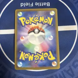 Pokemon TCG Koraidon Shield Battle \Triplet Beat\" PROMO 049/SV-P LP" - Image 2
