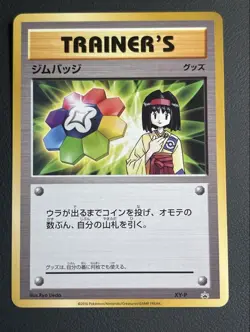 Pokemon TCG Gym Badge [Erika] PROMO No Number 6th Gen (XY) 2013-2016 LP - Image 1