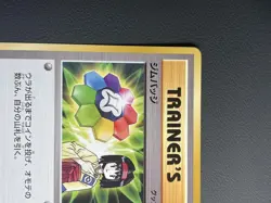 Pokemon TCG Gym Badge [Erika] PROMO No Number 6th Gen (XY) 2013-2016 LP - Image 2
