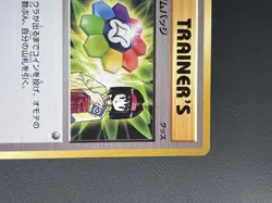 Pokemon TCG Gym Badge [Erika] PROMO No Number 6th Gen (XY) 2013-2016 LP - Image 3