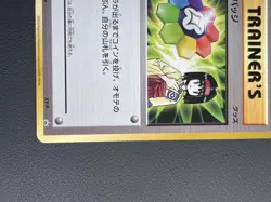 Pokemon TCG Gym Badge [Erika] PROMO No Number 6th Gen (XY) 2013-2016 LP - Image 4