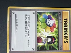 Pokemon TCG Gym Badge [Erika] PROMO No Number 6th Gen (XY) 2013-2016 LP - Image 5