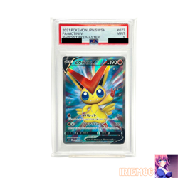 PSA 9 Victini 072/070 SR Pokemon Trading Card Game Vintage Nintendo Bandai Japan - Image 1