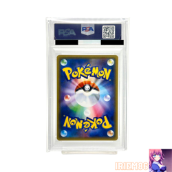 PSA 9 Victini 072/070 SR Pokemon Trading Card Game Vintage Nintendo Bandai Japan - Image 2