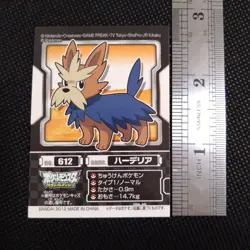 Herdier Pokemon Kids Sticker BANDAI Japanese JAPAN Nintendo Anime No.612 - Image 2