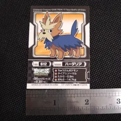 Herdier Pokemon Kids Sticker BANDAI Japanese JAPAN Nintendo Anime No.612 - Image 3