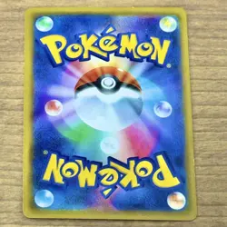 Pokemon TCG Armored Mewtwo PROMO 365/SM-P Mewtwo Strikes Back LP - Image 2