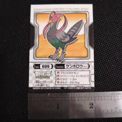 Unfezant Pokemon Kids Sticker BANDAI Japanese JAPAN Nintendo Anime No.609 - Image 3