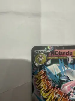 Mega Diancie EX #XY44 Pokemon Promo (2015) NM Normal Size - Image 3