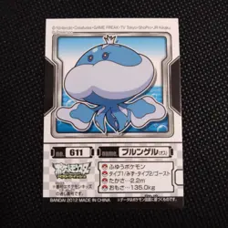Jellicent Pokemon Kids Sticker BANDAI Japanese JAPAN Nintendo Anime No.611 - Image 1