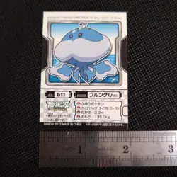 Jellicent Pokemon Kids Sticker BANDAI Japanese JAPAN Nintendo Anime No.611 - Image 3