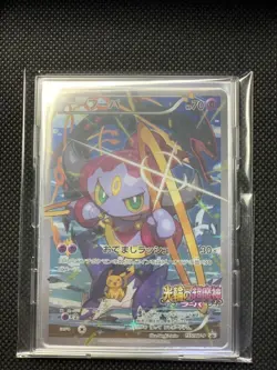 Pokemon TCG Hoopa: Archdjinni of the Rings Movie Promo XY-P LP - Image 1