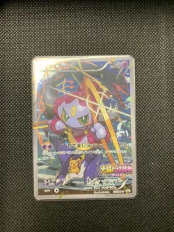Pokemon TCG Hoopa: Archdjinni of the Rings Movie Promo XY-P LP - Image 2