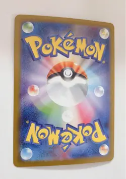 Pokemon N'S Plot Sar 128/108 - Image 2