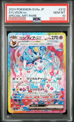 PSA 10 Pokemon Card Sylveon ex SAR 212/187 Terastal Festival sv8a 2024 Japanese - Image 1