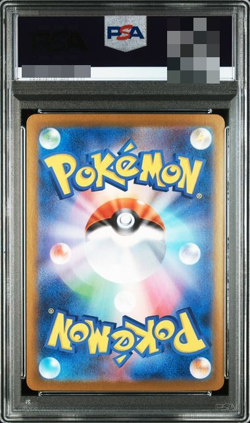PSA 10 Pokemon Card Sylveon ex SAR 212/187 Terastal Festival sv8a 2024 Japanese - Image 2