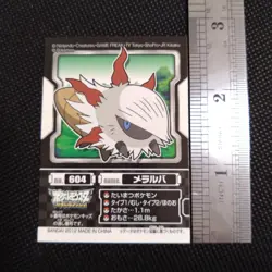 Larvesta Pokemon Kids Sticker BANDAI Japanese JAPAN Nintendo Anime No.604 - Image 2