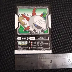 Larvesta Pokemon Kids Sticker BANDAI Japanese JAPAN Nintendo Anime No.604 - Image 3