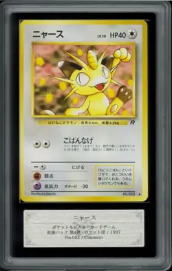 ARS 10 Meowth No.052 Pokemon Trading Card Game Old Back Nintendo Japanese 1997 - Image 2