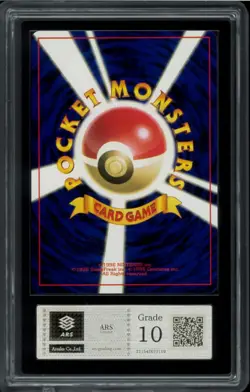 ARS 10 Meowth No.052 Pokemon Trading Card Game Old Back Nintendo Japanese 1997 - Image 3