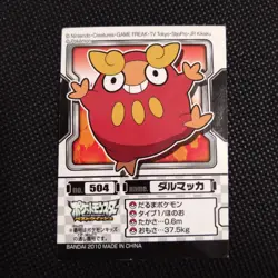 Darumaka Pokemon Kids Sticker BANDAI Japanese JAPAN Nintendo Anime No.504 - Image 1