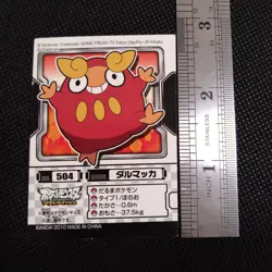 Darumaka Pokemon Kids Sticker BANDAI Japanese JAPAN Nintendo Anime No.504 - Image 2