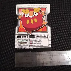 Darumaka Pokemon Kids Sticker BANDAI Japanese JAPAN Nintendo Anime No.504 - Image 3
