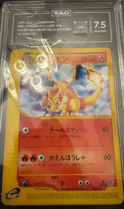 Charizard 012/029 Pokemon Card E-Starter Deck 2001 1ST EDITION!! JAPANESE - Image 1