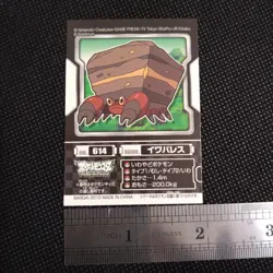 Crustle Pokemon Kids Sticker BANDAI Japanese JAPAN Nintendo Anime No.614 - Image 3