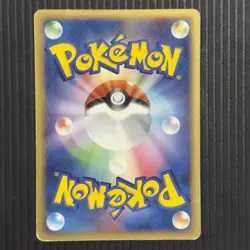 Moderately Played Warp Point(Oddish) 012/016 Japanese Pokemon Card - Image 2